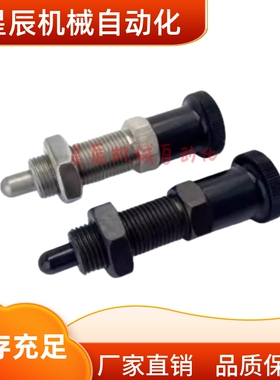 SXPAL SXPKL 8 8L 10 10L 12 12L 16 16L旋钮柱塞加长不锈钢细牙