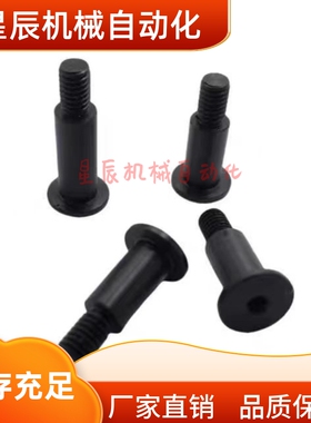 CLBK SCLBK56 8 10 12 15 16 20 25-15 20 25 30超短头带肩铰链销