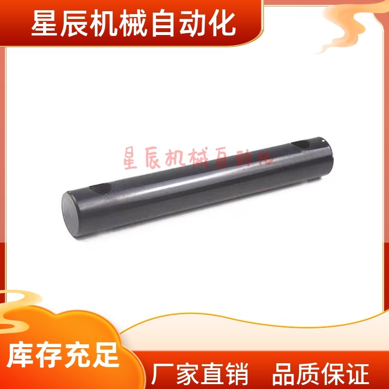 CLGN5/6/8/10/12/13/14/15/16/17/18/20/22/25 铰链销 直柱式