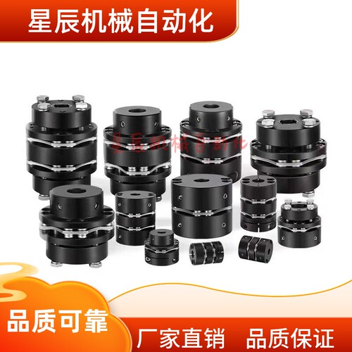 DBJ06 DBJ16 DBJ26-D65/D87-d-e膜片式联轴器高刚性单膜片/双膜片