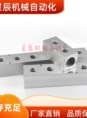 KAC11-1K 2K 3K 4K 5K 6K-Q G K 1/3M/4M/5气压用连接块 I形