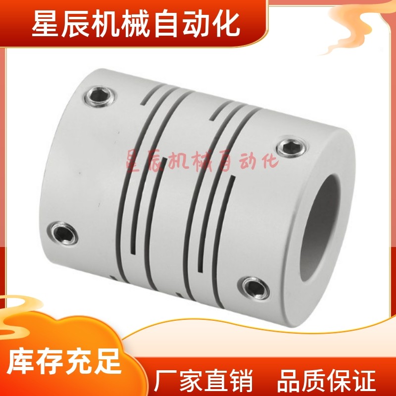 CPL 12 16 20 25 32 40-3/4/5/6/7/8/9/10/12/14/15 沟槽式联轴器