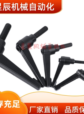 CLCM5 6 8 10 12-12 16 20 25 32 40 50 把手