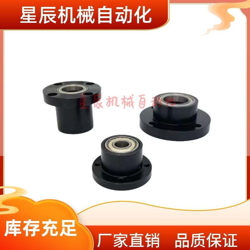 BGRCB 6004 6204 6805 6905 6005 6205ZZ-35 40 45带座轴承