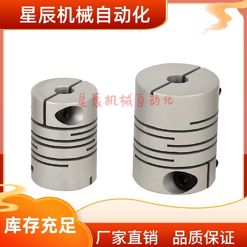 DEE01/DEE11-D12/D16/D20/D25/D32/D40/D50/D63 平行线式联轴器