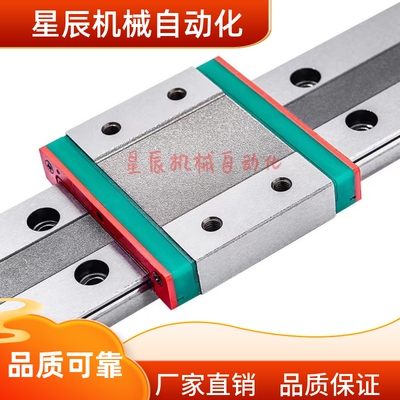 SSEBWM12-50 80 110 140 170 200 230 260 290直线导轨加宽型