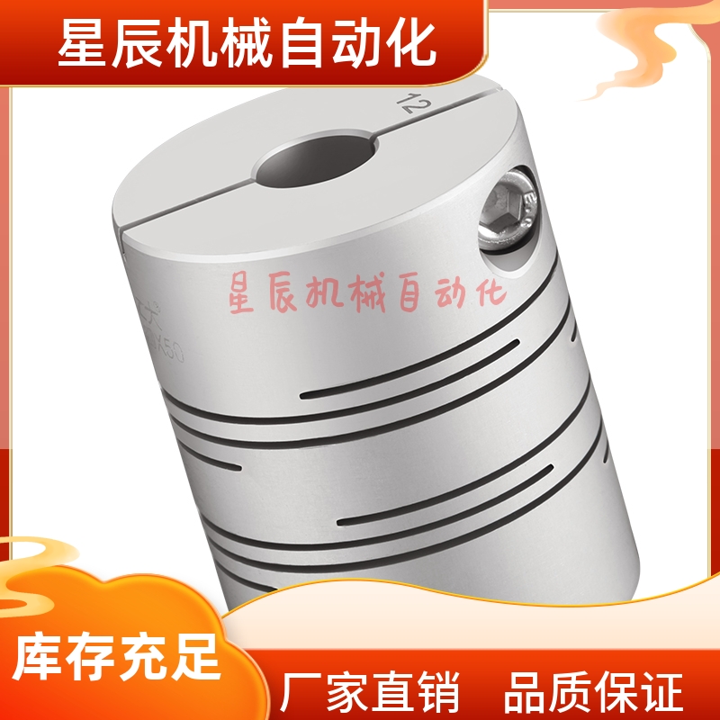 LK2-C150-8-9-10-10-12-12.7-14-15-15夹紧式平行线联轴器