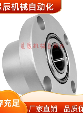 BARC6001ZZ 6201ZZ 6702ZZ 6802ZZ 6902ZZ 6002ZZ-25-30轴承座