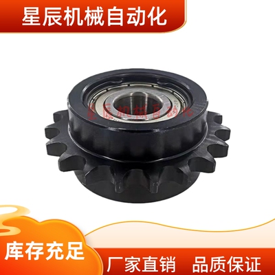 VLS12-12B-11 13 14-d12 d15 d17 d20链轮惰轮 中心轴承型双轴承