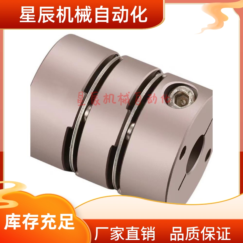 MCSLC40-8-8/9.53/10/11/12/14/15/16/18膜片式联轴器 夹持型