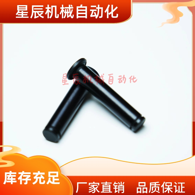 MIC11-D6/D8/D10/D12-L10  L20 L25 L30 L35 L40 L45  L50 铰链销