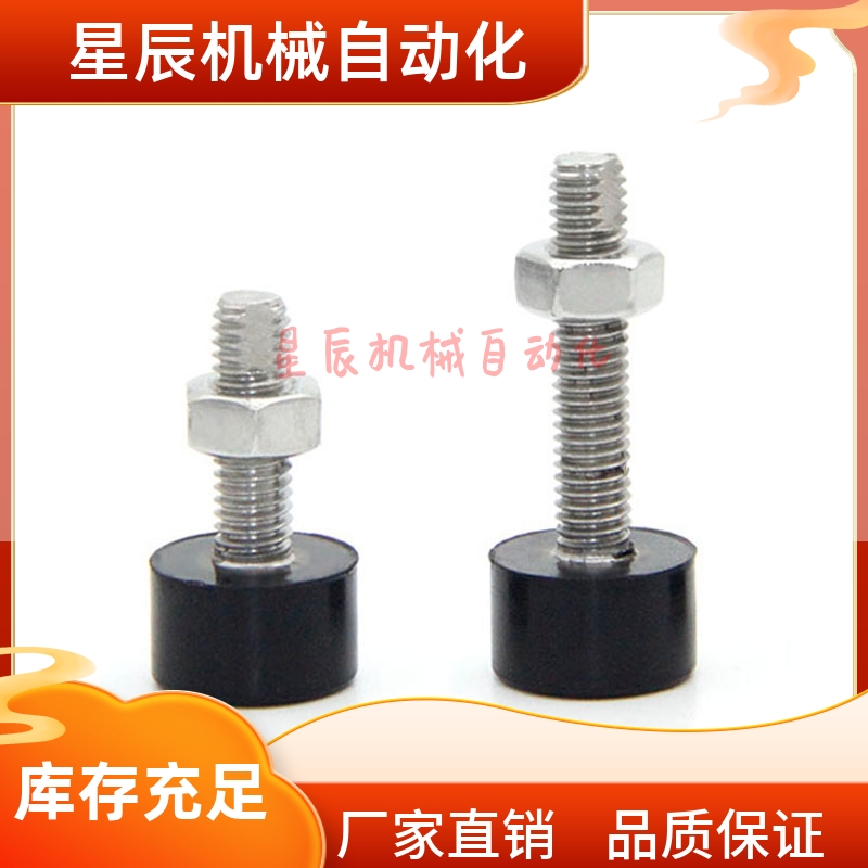 TDC71-M4 M5 M6 M8 M10-L10 L15 L20 L25 L30L40包胶螺丝止动螺栓