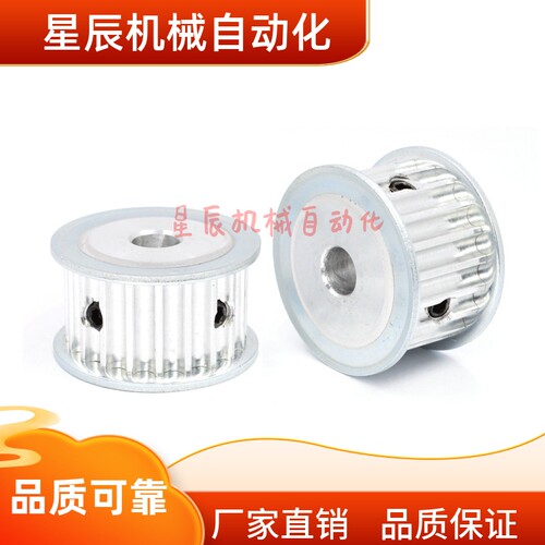 TAAS5M-30-100-P10 12 12.7 14 15 16 17 18 19 20 22 24 ~同步轮
