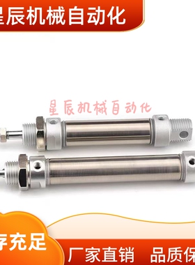 WGN01-20-25-32-40-50-75-100-125-Y-N-0-2怡合达铝合金迷你气缸