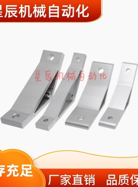 HDMA-62020 83030 84040 104545 105050 挤压角座 135度型 单槽型