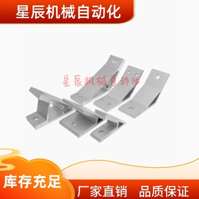 HDMB-64040 86060 88080 109090 10100100 挤压角座135度型双槽型