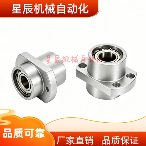 BFY23-6000 6200 6700 6800 6900ZZ-L35 L40 L45 L50 L55带座轴承