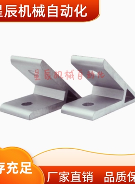 HDKA-62020 83030 84040 104545 105050 挤压角座 45度型 单槽型