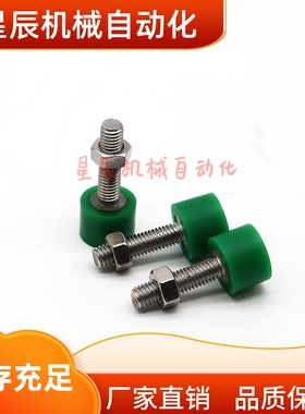 PACK-TDD10-M3 M4-L10 L15 L16 L20 L25 L30 L35 L40 止动螺钉