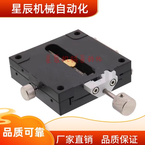 XFHT40  60 4060 4090 X轴手动滑台 燕尾槽 快速进给丝杠型