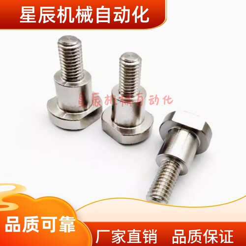 CBDW4 5 6 8 10 12-1 2 3 4 5 6 8 10 12 13 15 20不锈钢台阶螺丝