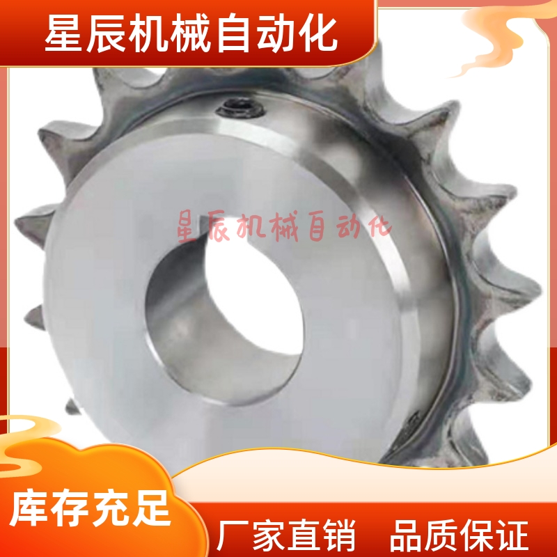 SP35B23 24 25 26 28 30 32 34 35 36 38 40 替代米思米链轮