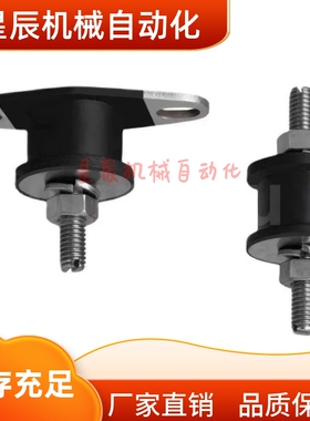 BGOMAL35260 防震橡胶座两端外螺纹型BGOMA15150/20150/40250