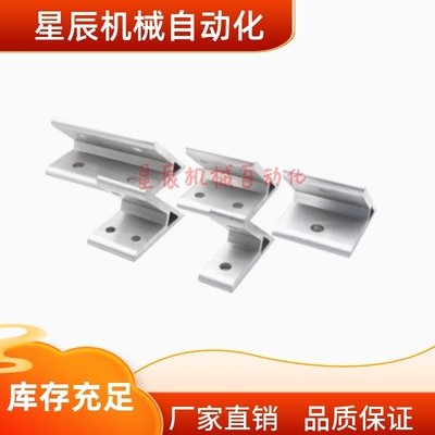 HDKB-64040 86060 88080 109090 10100100 挤压角座 45度型 双槽