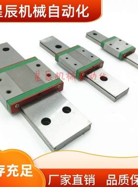 SSEBW12-50/80/110/140/170/200/230/260/290 直线导轨滑块加宽型