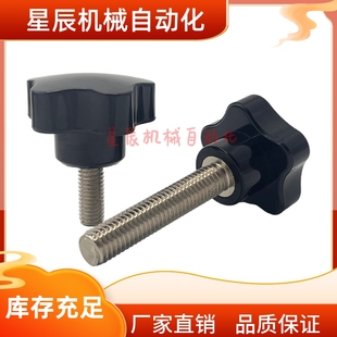 L25 D25 L15 HLE L30 L50五星把手 L40 外螺纹 L10 L35 L20