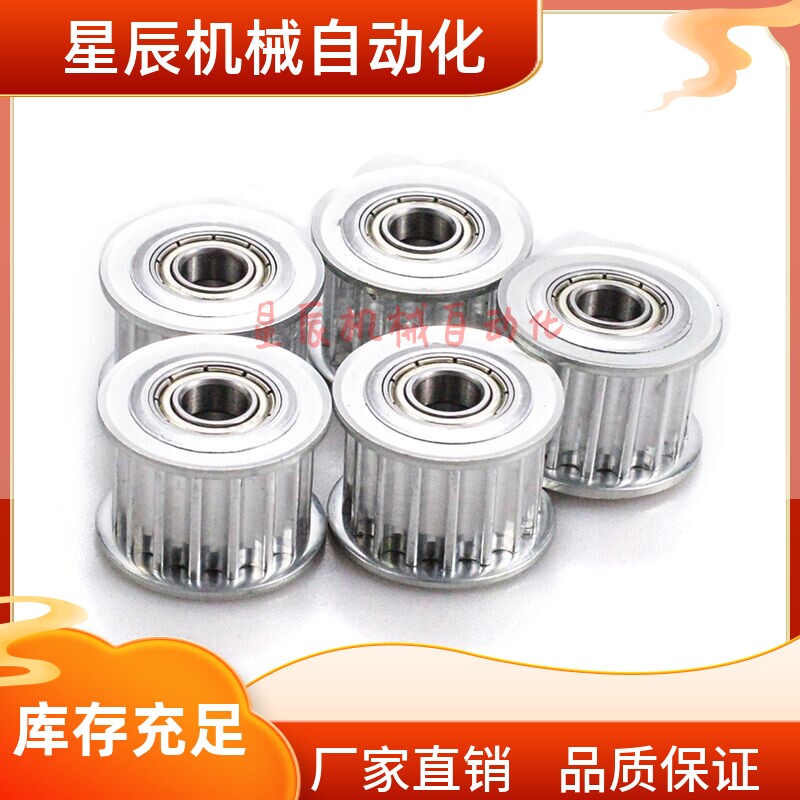 AHTFW18 20 22 24 25 26 28 30-T5100 T5150 T5200 T5250-6-8-10