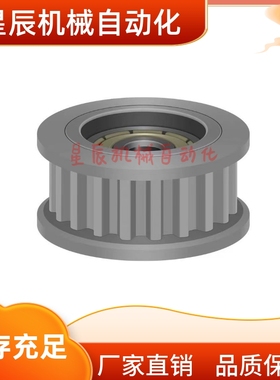 AHTF24S5M100/AHTF25S5M100/S5M150 同步轮惰轮 中心轴承