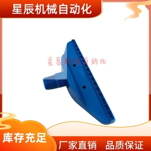 AFTADW20 AFTAD15 ARDP1.0 1.4 8空气喷嘴 AFTRSW60 AFTADC7