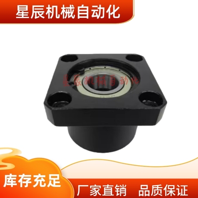 BFR11-6806 6906 6006 6206 6007 6207ZZ-L35 L40 L50L60带座轴承