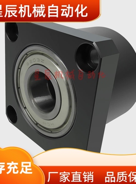 BRDSK-606/608/6900/6000/6901/6001/6902/6002Z-A轴承座组件短型