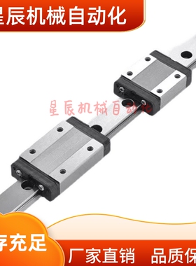 IAM42-H9-L50 L80 L110 L140 L170 L200 L230 L260 L290直线导轨