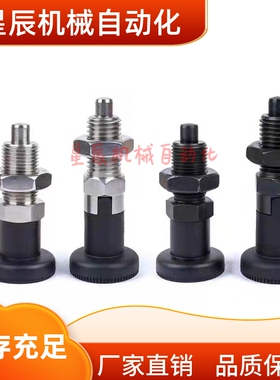 ZAG03/ZAG13-M5 M6 M8 M8A M10 M10A M12 M12A M16 A 分度销细牙