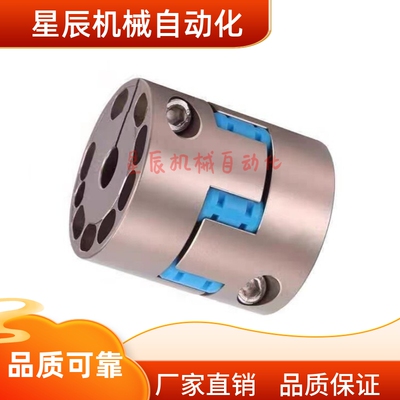 MMJCN55 MMJCN70 MMJCN95 爪形联轴器 夹持型 梅花联轴器