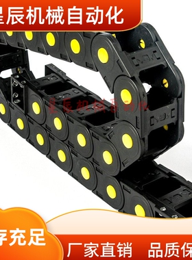 DMD45BD-50/60/75/90/100/117/125/130/150/154/175替爱安特拖链