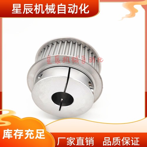 HTCPA28-S5M100 S5M150-8/10 同步带轮 夹持型高扭矩替代