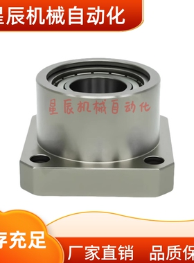 BFR12-6004ZZ 6204 6805 6905 6005 6205ZZ-L40 L45 L35带座轴承