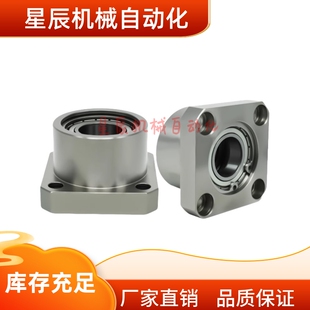 BFP12-6806 6906 6006 6206 6007 6207ZZ-L35 L40 L50L60带座轴承