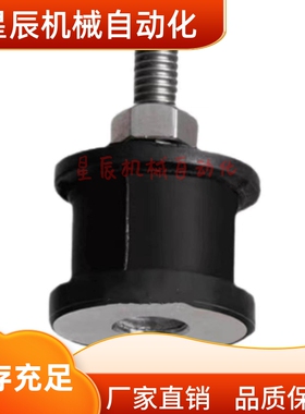 NHF09 NHF29 NHE42-4025-M8 橡胶减震座 一端内螺纹 一端外螺纹