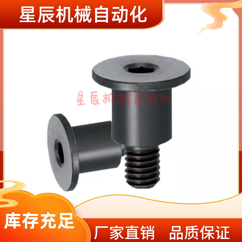 轴销螺栓 台阶 塞打螺丝 等高螺丝外螺纹等高DBTB4/6/8 DBTS3/6/8