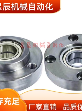 BGRE606ZZ 608ZZ 6900ZZ 6000ZZ 6901ZZ 6001ZZ 6902ZZ 带座轴承