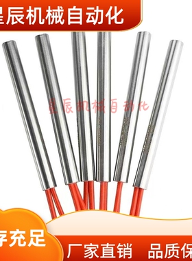 E-MCHK5-30 40 50 60 80-V220-W40 W50 W60 W100 W150筒式加热器