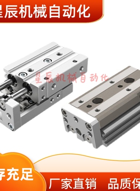 WHA03-16-10 20 30 40 50 75 100 125-0/2-AS/AT/BS/BT气缸滑台