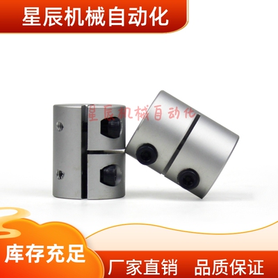 CPMCR-D20-A6-B6 A6.35 A7 A8 B6.35 B7 B8 刚性联轴器-夹持型