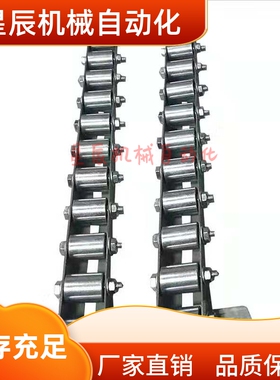 QJB01/QJB11-5 10 15 18 20 25 30 31 32 33 滚轮条  钢板 流利条