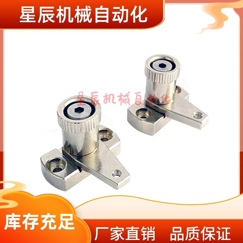 SPCPS  SPCPL20/30/40/50/60-S/H 弹簧固定夹替代米思米